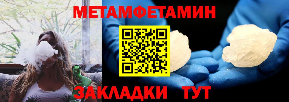 АМФ  АМФ 97%  Вход с VPN  Амфетамин  Ногинск 
