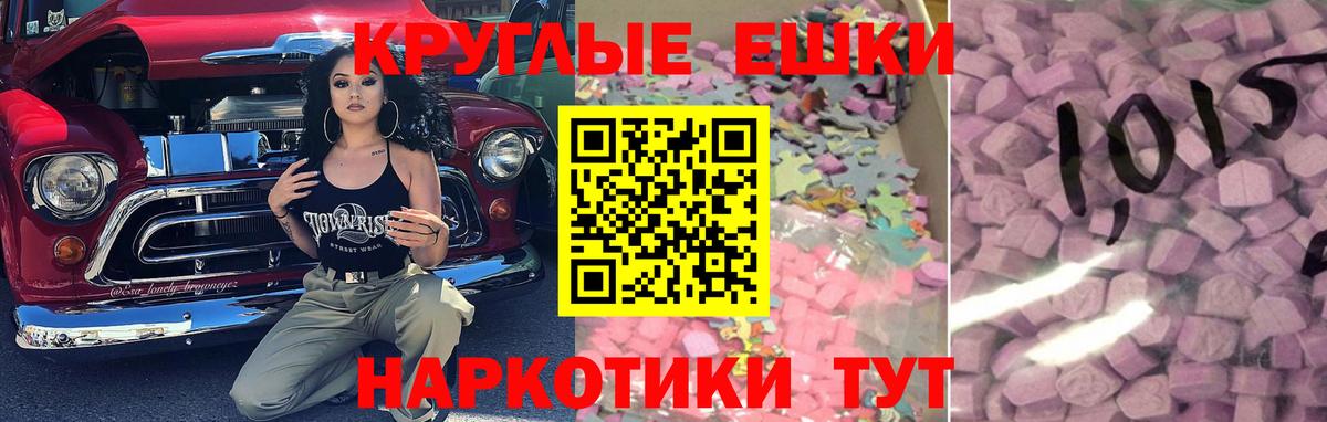 Ecstasy DUBAI  ЭКСТАЗИ XTC  Экстази  Ногинск  Вход с VPN 