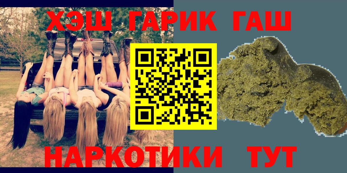 Ногинск  Гашиш VHQ  Вход с VPN  ГАШ индика сатива 