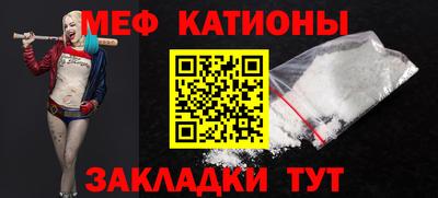 MESCALINE Будённовск