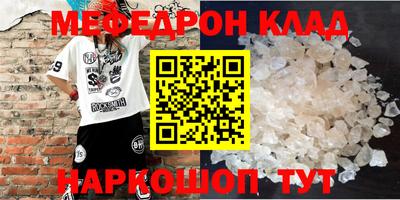 MDMA Premium VHQ Бузулук