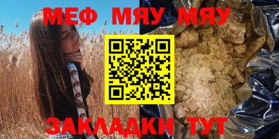 кокаин премиум Бугуруслан