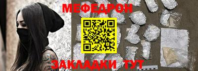 кокаин премиум Бугуруслан