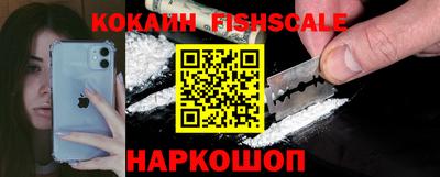 MESCALINE Будённовск