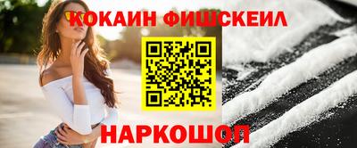 MESCALINE Будённовск