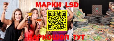 MESCALINE Будённовск