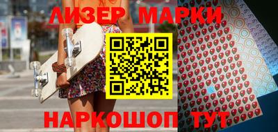 кокаин премиум Бугуруслан