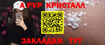 MESCALINE Будённовск