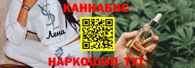 кокаин премиум Бугуруслан