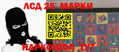 MESCALINE Будённовск