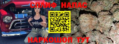 MESCALINE Будённовск