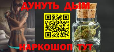 MESCALINE Будённовск