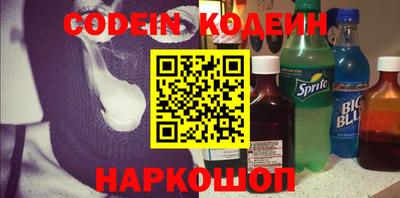 MESCALINE Будённовск