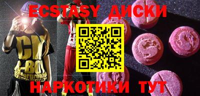 MESCALINE Будённовск