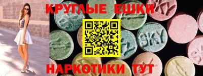 MESCALINE Будённовск