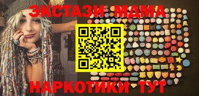 MESCALINE Будённовск