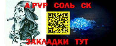 кокаин премиум Бугуруслан