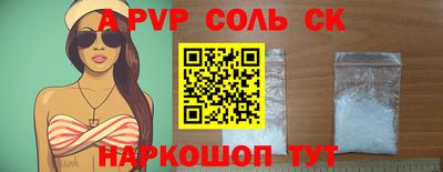 MESCALINE Будённовск