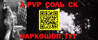 MESCALINE Будённовск