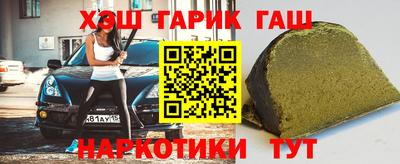 кокаин премиум Бугуруслан