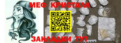 MESCALINE Будённовск