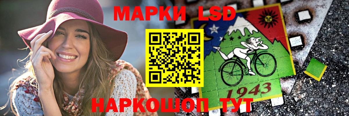 ЛСД экстази ecstasy  LSD-25 экстази  Ногинск  Вход с VPN 