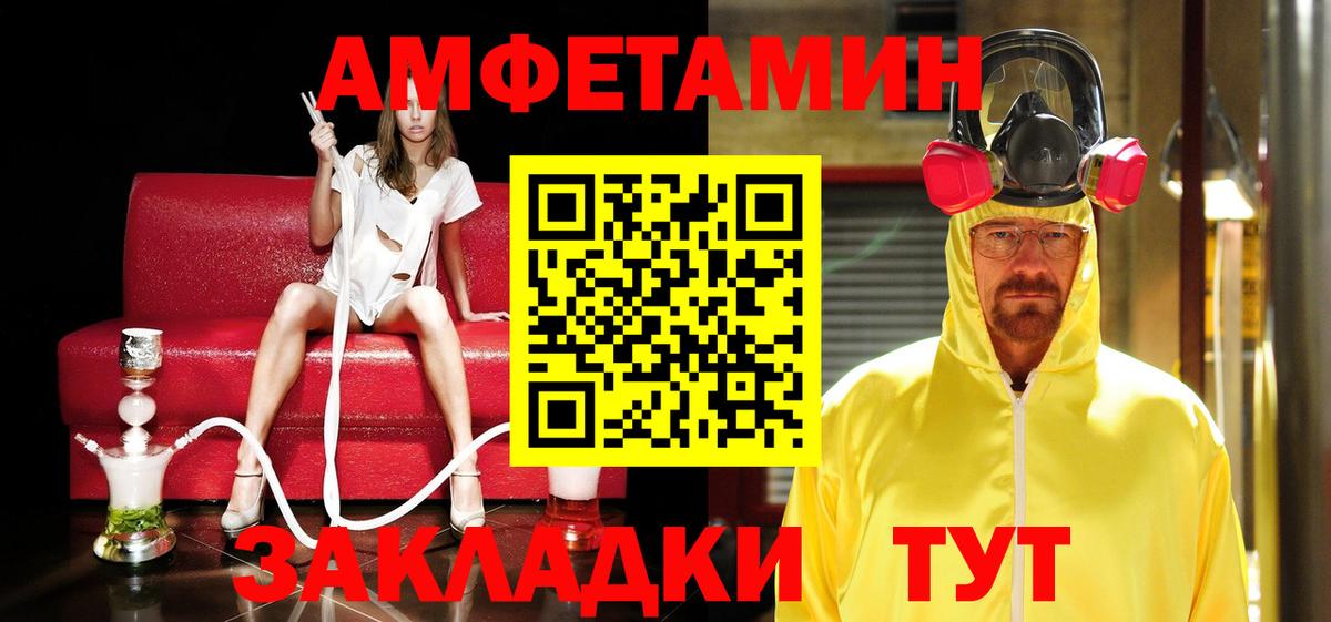 МЕТАМФЕТАМИН витя  МЕТАМФЕТАМИН витя  Ногинск  Вход с VPN 