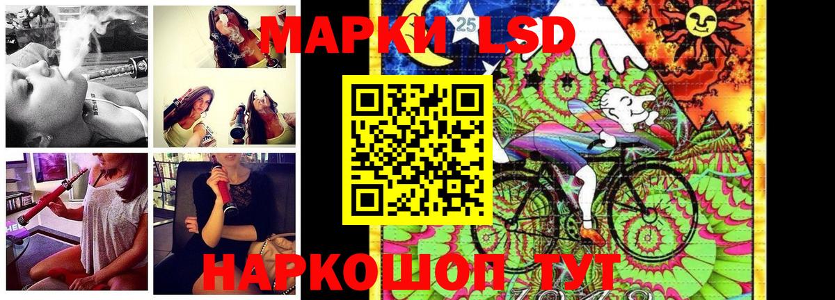 Марки 25I-NBOMe  Вход с VPN  Ногинск  Марки 25I-NBOMe 1,8мг 