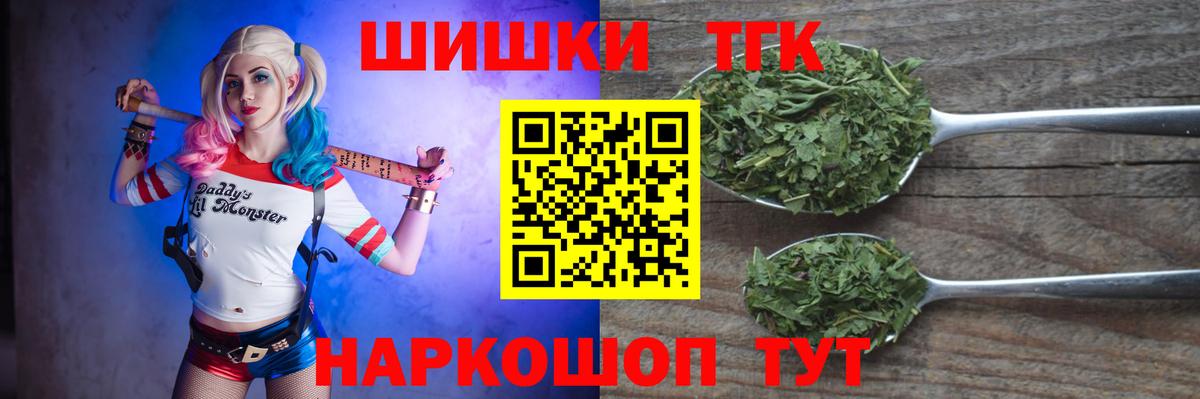 Ногинск  Шишки марихуана Bruce Banner  Вход с VPN  Бошки марихуана White Widow 